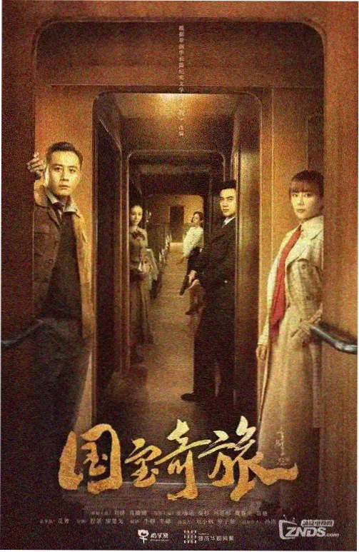 片尾曲单